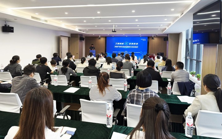 2025年工程機械與生物醫(yī)藥專利產(chǎn)業(yè)化熱點問題研討沙龍在長沙成功舉辦