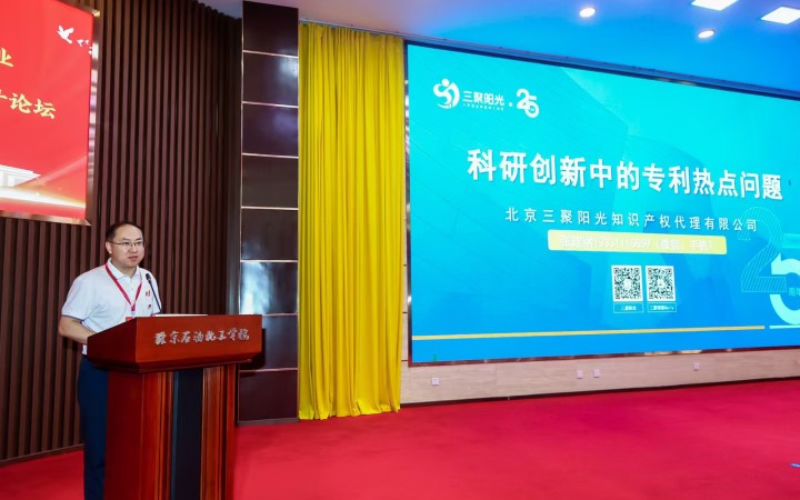 張建綱總裁出席全國高校焊接專業(yè)黨建論壇并做特邀報告