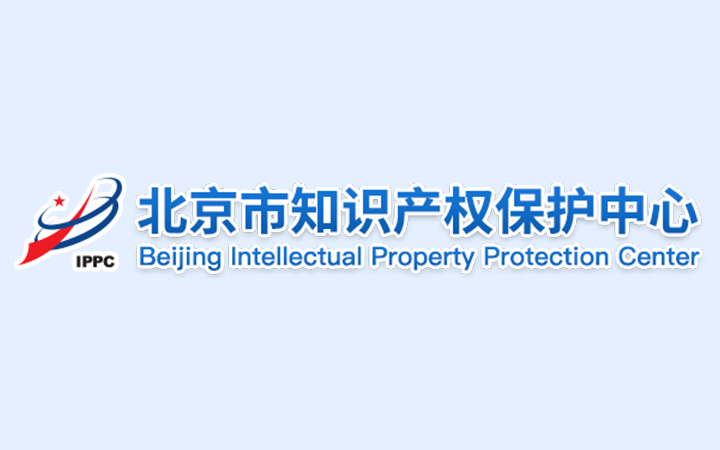 Notice of Beijing Intellectual Property Protection Center on Relevant Matters Regarding Patent Fee Payment Services