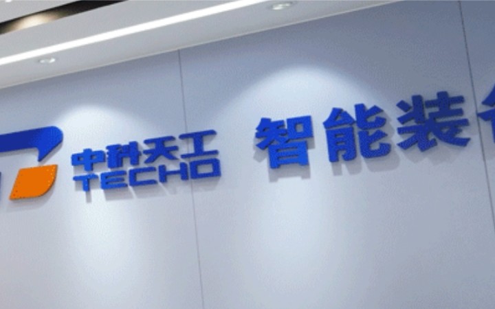 精解技術(shù)方案差異：北京知識產(chǎn)權(quán)法院撤銷專利無效決定，中科天工一實(shí)用新型專利部分權(quán)利要求重獲生機(jī)